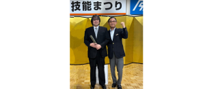 令和6年度職業能力開発関係知事表彰に社員が表彰されました！