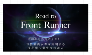 DMG森精機 様のYouTubeに紹介動画がＵＰされました！