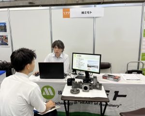 企業ガイダンス2025