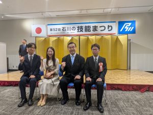 令和７年度職業能力開発関係知事表彰に社員が表彰されました！